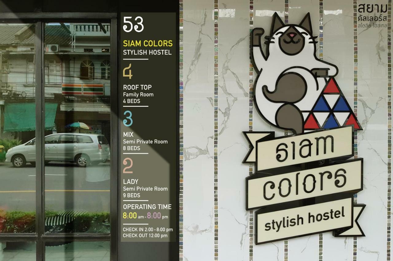 Siam Colors Hostel Bangkok Exterior foto
